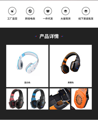 因卓B3505無線耳機(jī) 為手游與音樂而生的隨身視聽伴侶